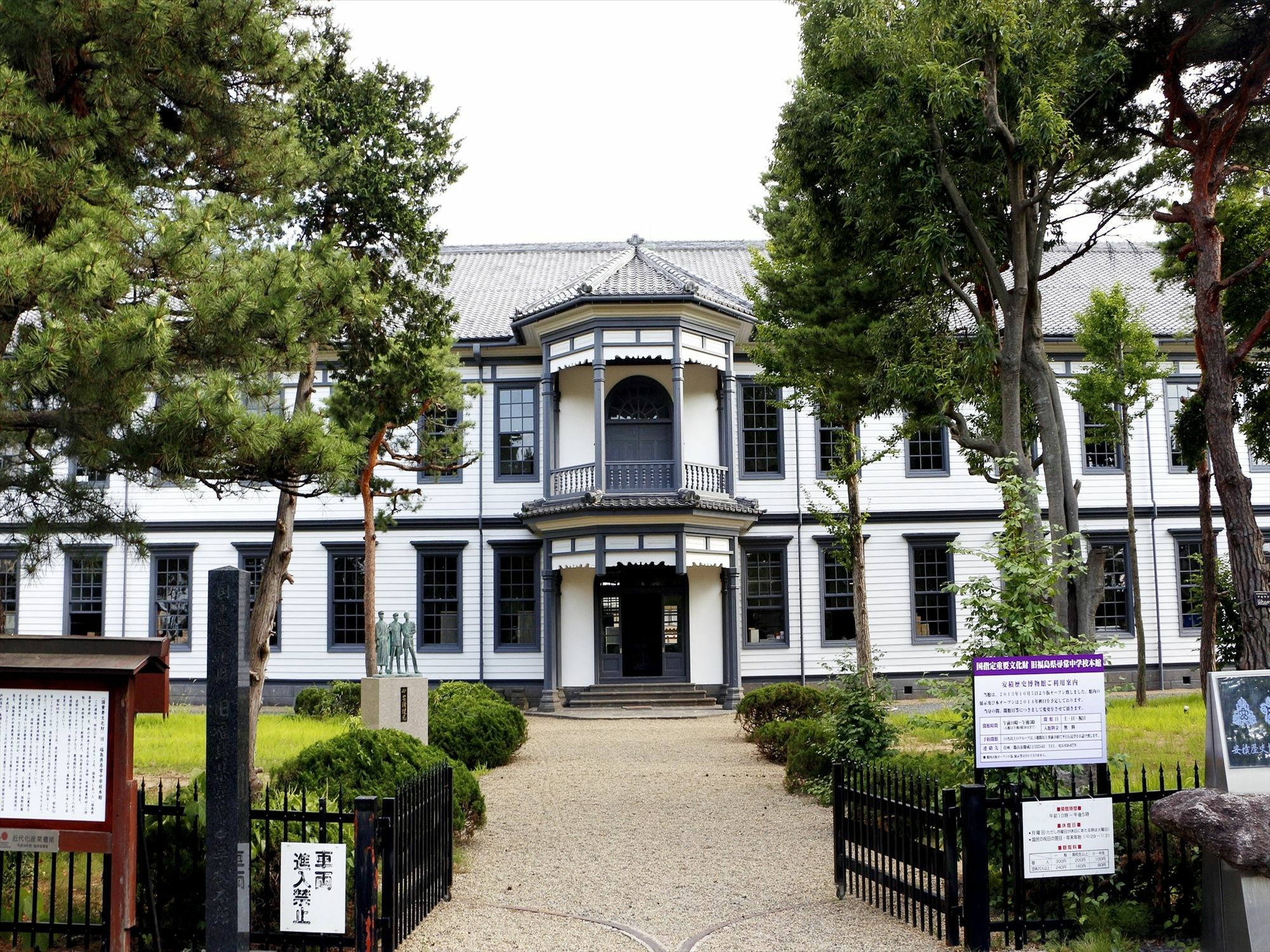 Apa Hotel Koriyama Ekimae Exteriér fotografie