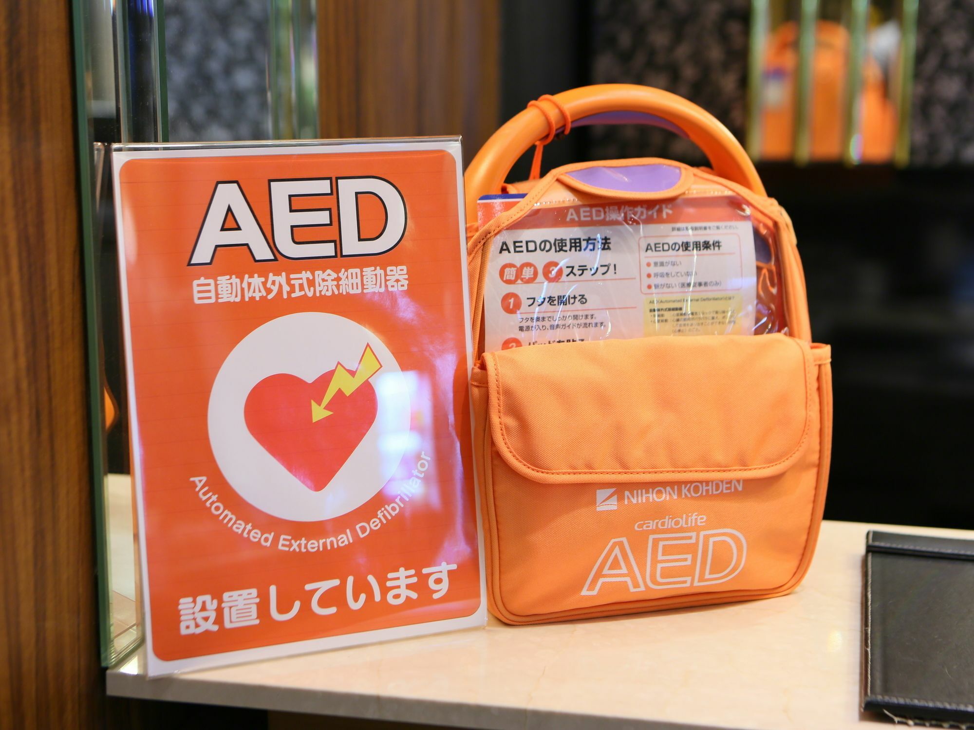 Apa Hotel Koriyama Ekimae Exteriér fotografie